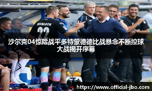 jbo竞博体育