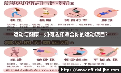 jbo竞博体育官网