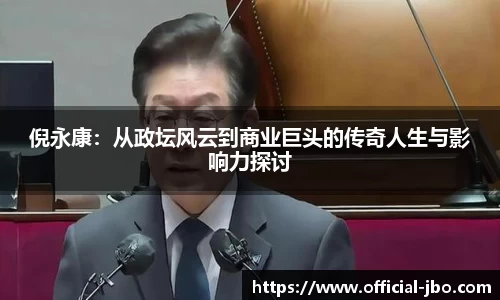 jbo竞博体育