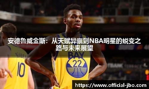 jbo竞博体育