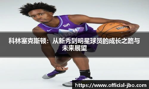 jbo竞博体育官网
