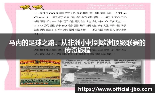 jbo竞博体育官方网站