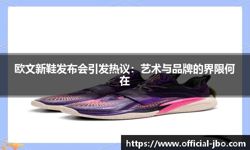 jbo竞博体育官方网站