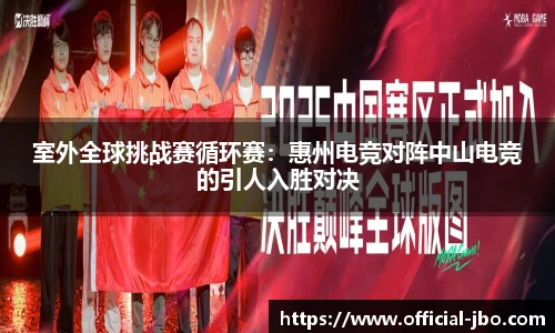 jbo竞博体育
