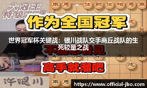 jbo竞博体育官网