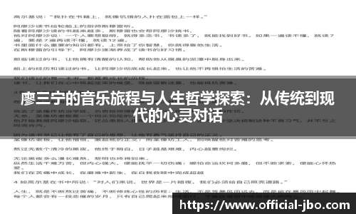 jbo竞博体育官方网站