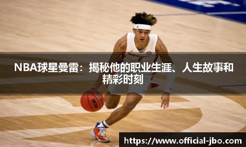 jbo竞博体育官方网站
