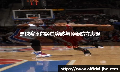 jbo竞博体育